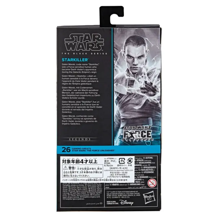 Darth Vader Star Wars Black Series Gaming Greats Figur von Hasbro aus Star Wars: The Force Unleashed