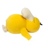 Enton (schlafend) Pokémon Kuscheltier (Plüschtier) von Jazwares