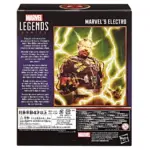 Marvel´s Electro Marvel Legends Series Actionfigur von Hasbro aus Spider-Man No Way Home