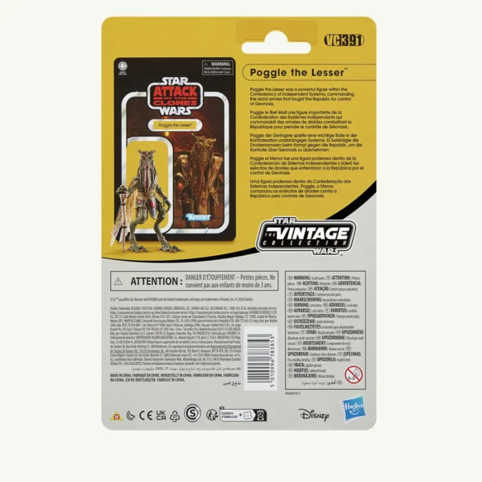 Poggle the Lesser Star Wars Vintage Collection Figur VC391 von Hasbro aus Star Wars: Attack of the Clones (Episode 2)