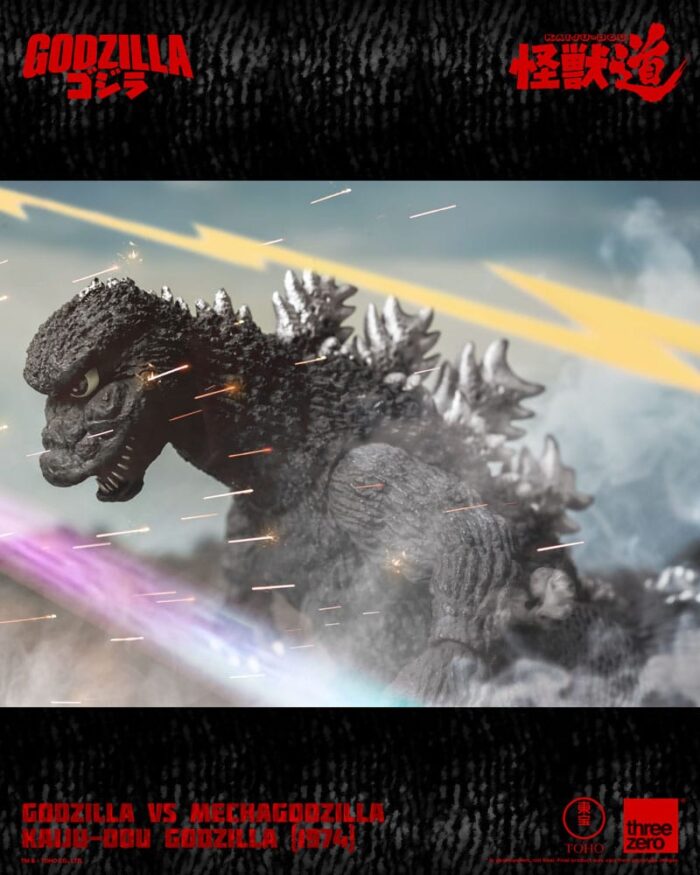 Kaiju-Dou Godzilla - Godzilla vs. Mechagodzilla (1974) – Bild 12