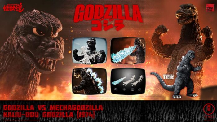 Kaiju-Dou Godzilla - Godzilla vs. Mechagodzilla (1974) – Bild 14