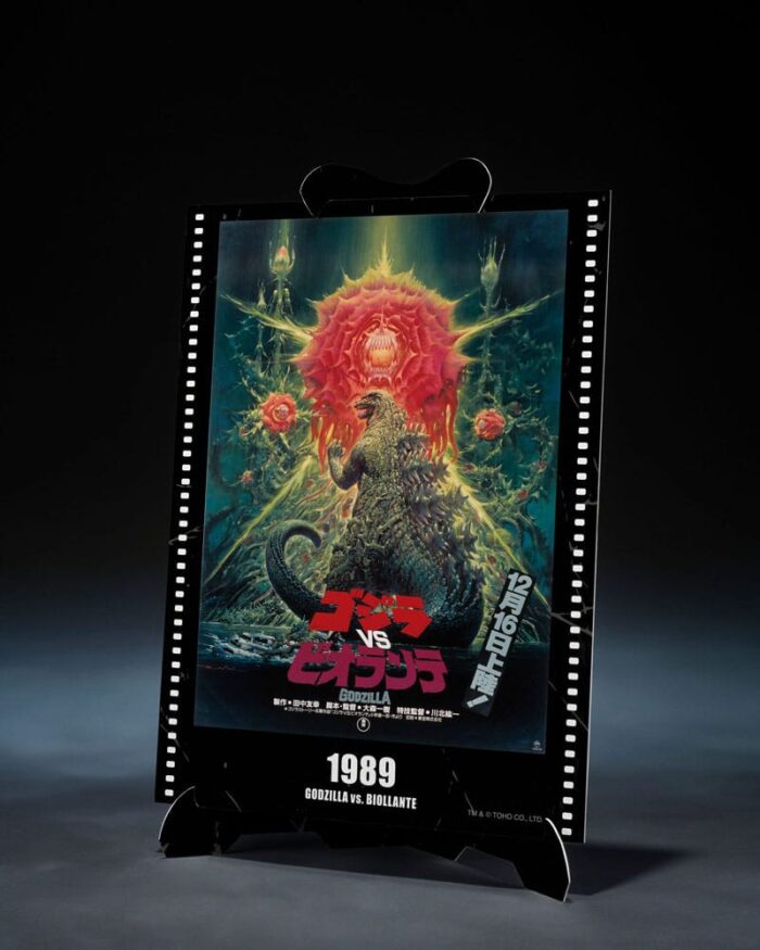 Godzilla vs. Biollante - Godzilla (1989) - S.H. Monster Arts - Movie Graphic Plus – Bild 4