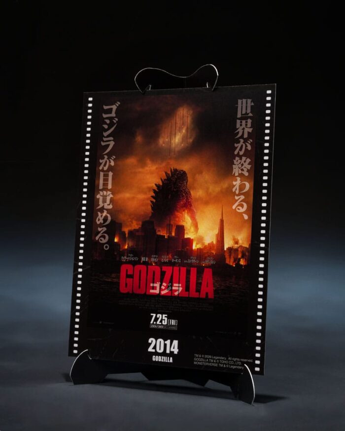 Godzilla  - Godzilla 2014 - S.H.MonsterArts - Movie Graphic Plus – Bild 4