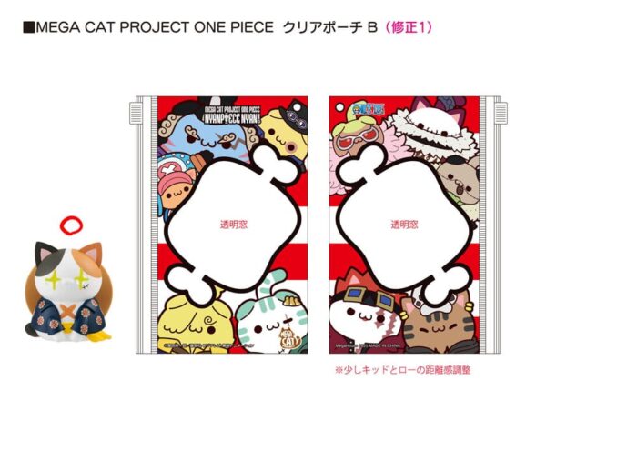 Mega Cat Project Nyan Piece Nyan! (mit Tasche) - One Piece - Limited Edition 2025 – Bild 14