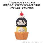 Tsumichen - One Piece- Stack up & Change - with gift - (6 Stck.) – Bild 9