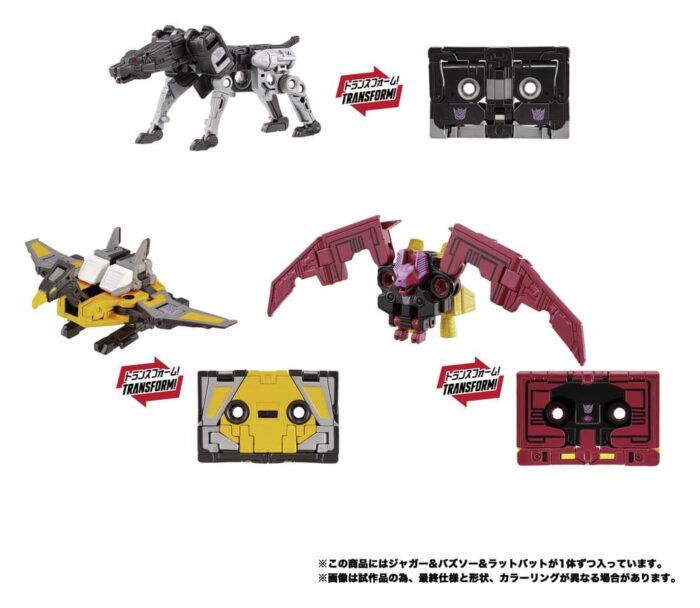 MPG-22 Jaguar & Buzzsaw & Ratbat - Transformers - 3-Pack – Bild 3