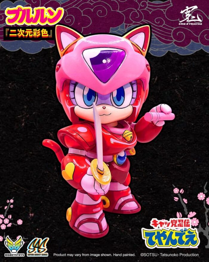 Pururun - Samurai Pizza Cats Sofubi Addict - 2nd Color Special Edition – Bild 10