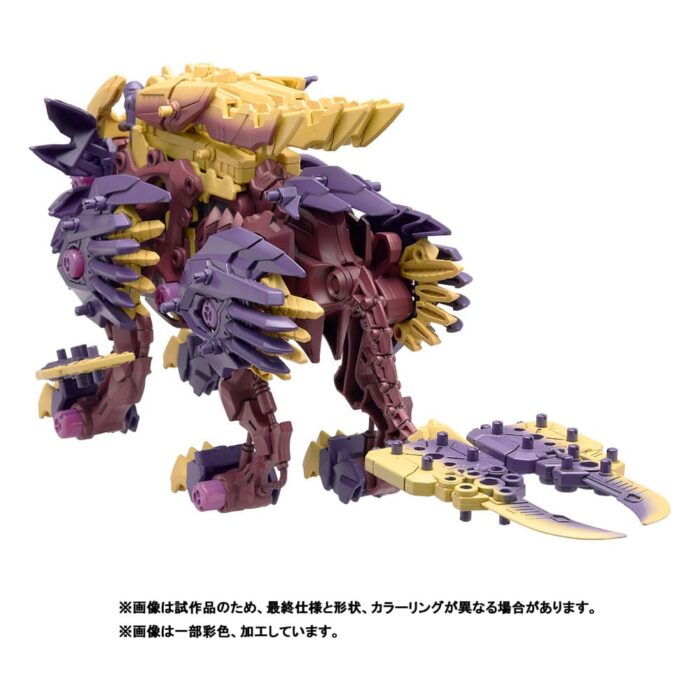 Beast Liger Magnamalo Version - Zoids - Plastic Model Kit – Bild 4