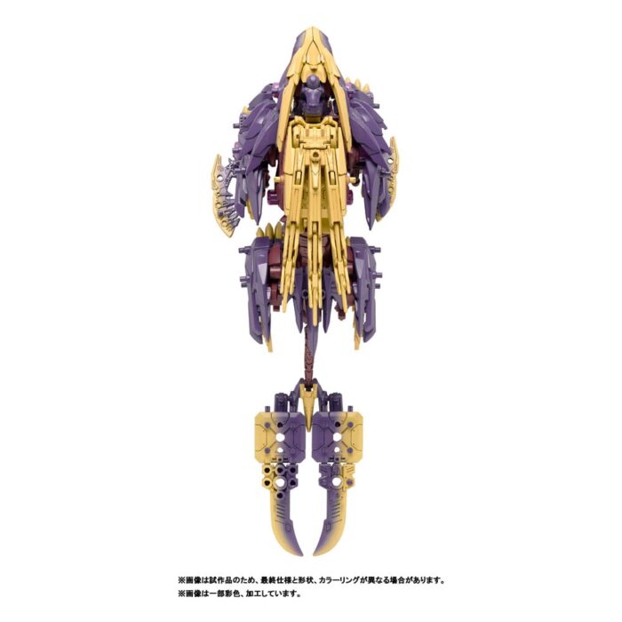 Beast Liger Magnamalo Version - Zoids - Plastic Model Kit – Bild 5