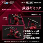 RMZ-004 Hellcat Guylos Color - Zoids - Plastic Model Kit - Reproduction – Bild 3