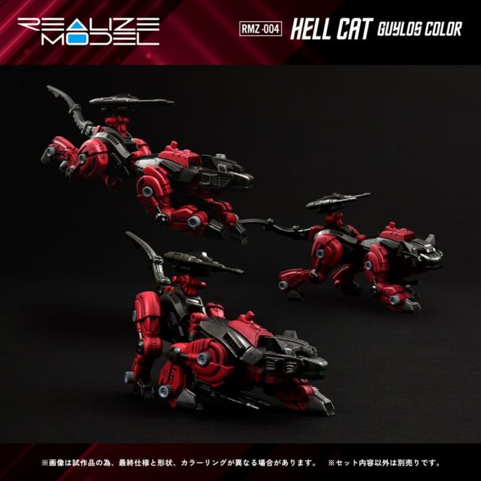 RMZ-004 Hellcat Guylos Color - Zoids - Plastic Model Kit - Reproduction – Bild 4