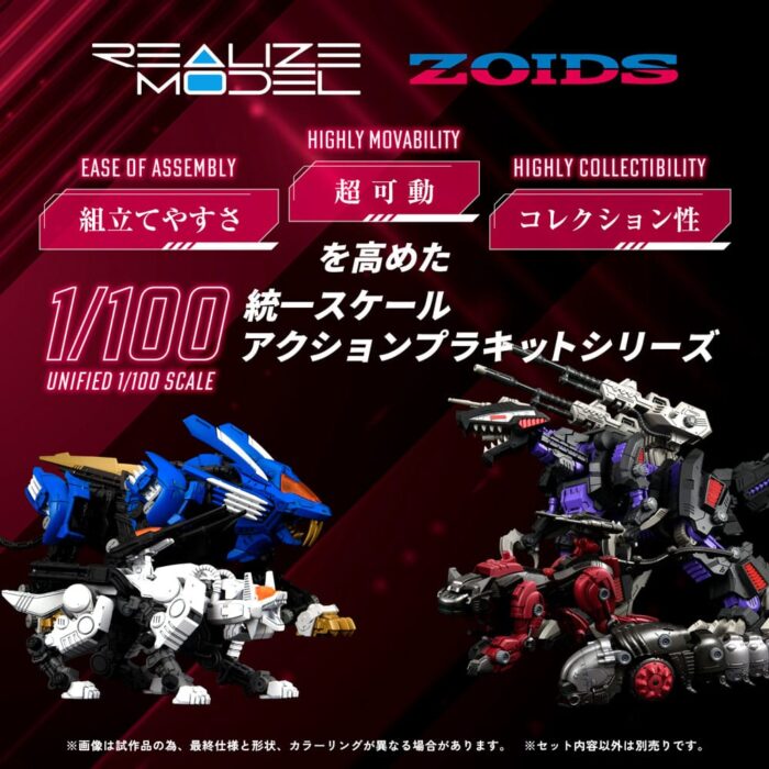 RMZ-004 Hellcat Guylos Color - Zoids - Plastic Model Kit - Reproduction – Bild 5
