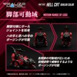 RMZ-004 Hellcat Guylos Color - Zoids - Plastic Model Kit - Reproduction – Bild 6