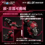 RMZ-004 Hellcat Guylos Color - Zoids - Plastic Model Kit - Reproduction – Bild 7