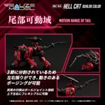 RMZ-004 Hellcat Guylos Color - Zoids - Plastic Model Kit - Reproduction – Bild 9