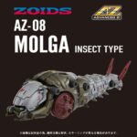 AZ-08 Molga - Zoids - Plastic Model Kit – Bild 7