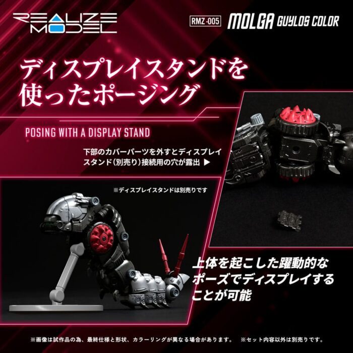 RMZ-005 Molga Guylos Color - Zoids - Plastic Model Kit - Reproduction – Bild 9