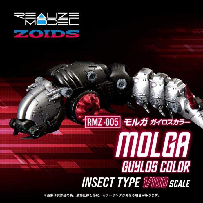 RMZ-005 Molga Guylos Color - Zoids - Plastic Model Kit - Reproduction – Bild 10