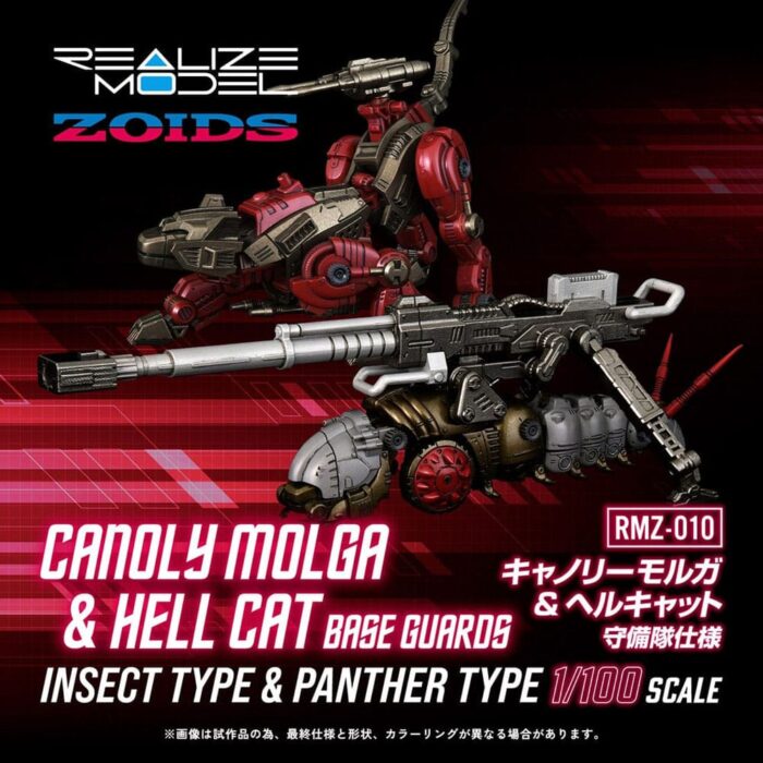 RMZ-010 Canoly Molga & Hell Cat Base Guards Sets - Zoids - Plastic Model Kits - 2-Pack – Bild 6