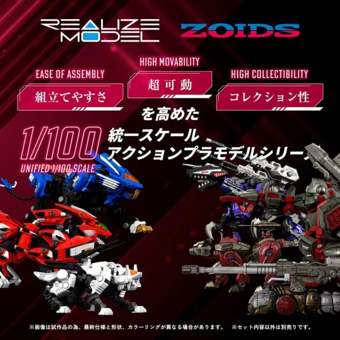 RMZ-010 Canoly Molga & Hell Cat Base Guards Sets - Zoids - Plastic Model Kits - 2-Pack – Bild 10