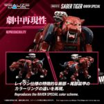RMZ-015 Saber Tiger Raven Special - Zoids - Plastic Model Kit – Bild 4