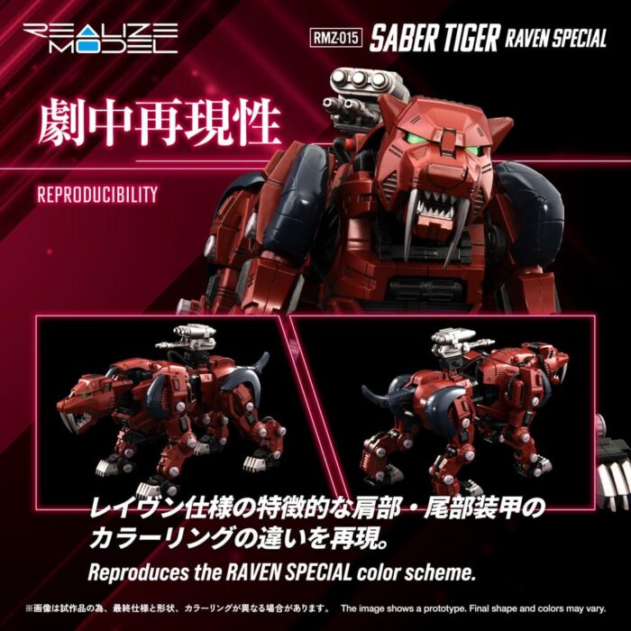 RMZ-015 Saber Tiger Raven Special - Zoids - Plastic Model Kit – Bild 4