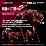 RMZ-015 Saber Tiger Raven Special - Zoids - Plastic Model Kit – Bild 5