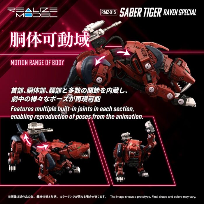 RMZ-015 Saber Tiger Raven Special - Zoids - Plastic Model Kit – Bild 5