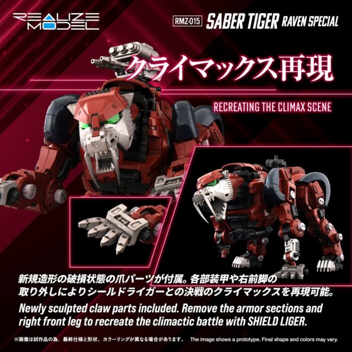 RMZ-015 Saber Tiger Raven Special - Zoids - Plastic Model Kit – Bild 6