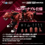 RMZ-015 Saber Tiger Raven Special - Zoids - Plastic Model Kit – Bild 8