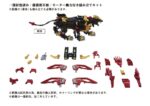 AZ-02EX Liger Zero Empire Version - Zoids - Plastic Model Kit – Bild 3