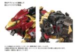 AZ-02EX Liger Zero Empire Version - Zoids - Plastic Model Kit – Bild 5