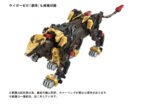 AZ-02EX Liger Zero Empire Version - Zoids - Plastic Model Kit – Bild 6