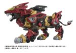 AZ-02EX Liger Zero Empire Version - Zoids - Plastic Model Kit – Bild 10