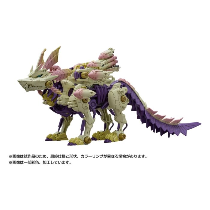 Gatling Fox Mizutsune - Monster Hunter Zoids - Plastic Model Kit – Bild 3