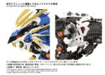 AZ-03EX Murasame Liger - Zoids - Plastic Model Kit - Original Color – Bild 6