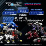 RMZ-006 Saber Tiger Schwarz Special - Zoids - Plastic Model Kit - Reproduction – Bild 4