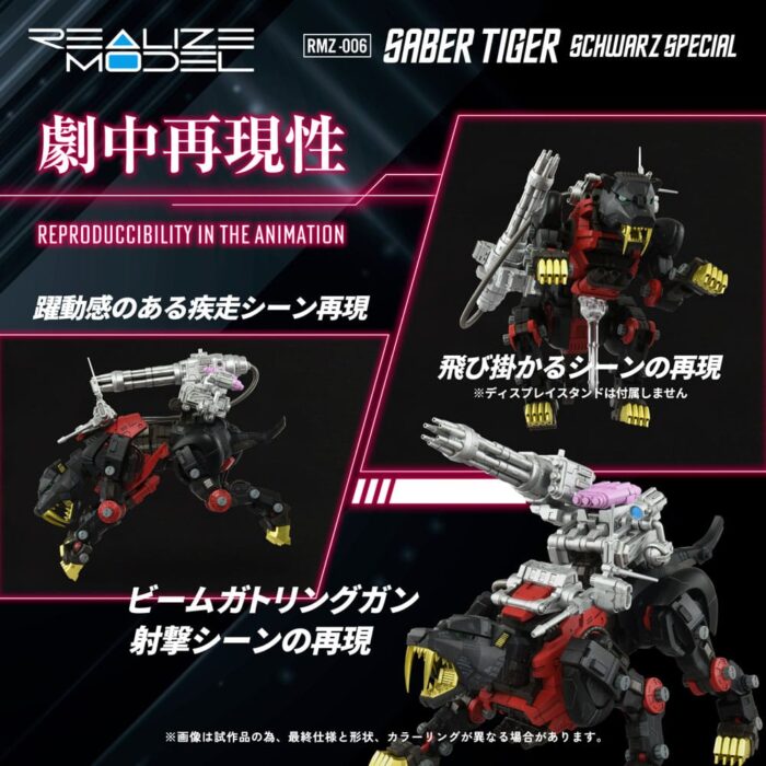RMZ-006 Saber Tiger Schwarz Special - Zoids - Plastic Model Kit - Reproduction – Bild 5