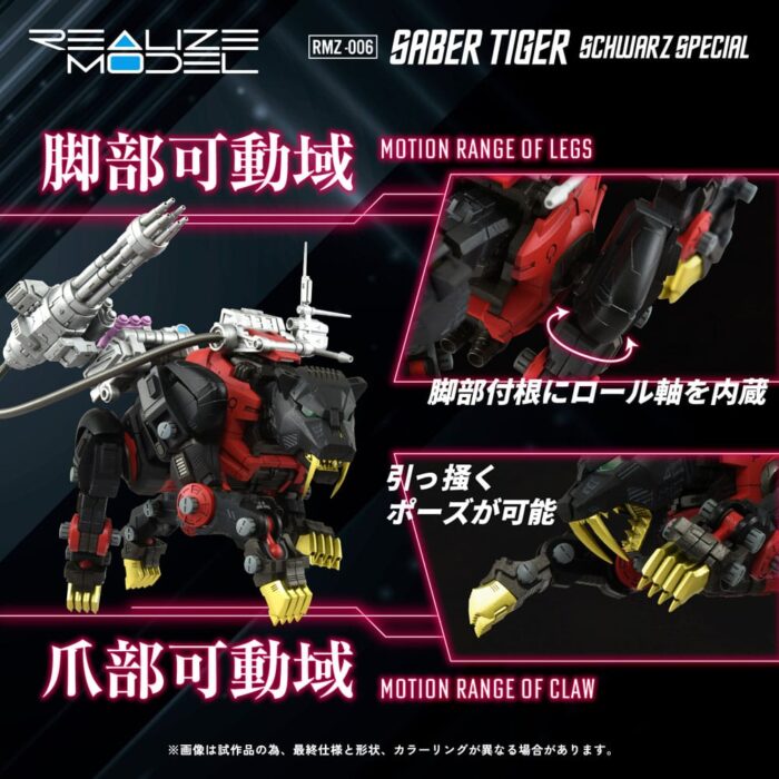 RMZ-006 Saber Tiger Schwarz Special - Zoids - Plastic Model Kit - Reproduction – Bild 7