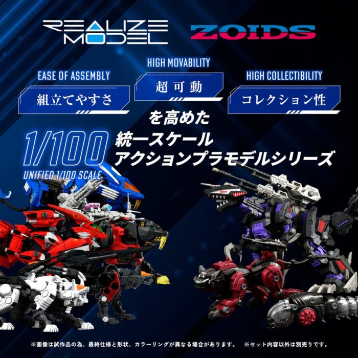 RMZ-008 Command Wolf Irvine Special - Zoids - Plastic Model Kit - Reproduction – Bild 4