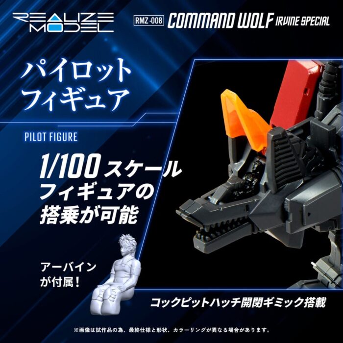 RMZ-008 Command Wolf Irvine Special - Zoids - Plastic Model Kit - Reproduction – Bild 10