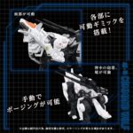 AZ-11 Command Wolf - Zoids - Plastic Model Kit – Bild 5