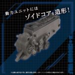 AZ-11 Command Wolf - Zoids - Plastic Model Kit – Bild 7
