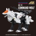 AZ-11 Command Wolf - Zoids - Plastic Model Kit – Bild 9