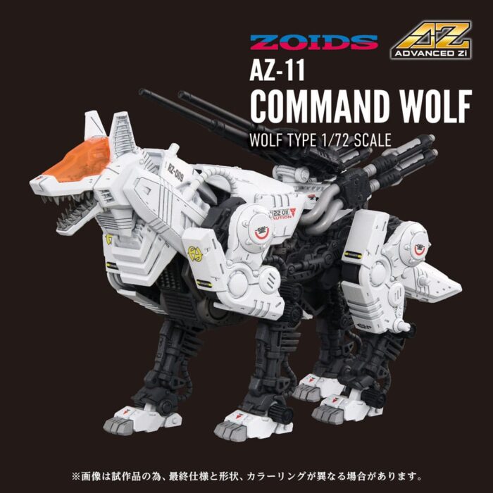 AZ-11 Command Wolf - Zoids - Plastic Model Kit – Bild 9