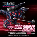 RMZ-011 Geno Saurer Raven Special - Zoids - Plastic Model Kit – Bild 3