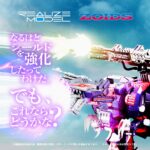 RMZ-011 Geno Saurer Raven Special - Zoids - Plastic Model Kit – Bild 4