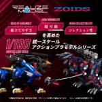 RMZ-011 Geno Saurer Raven Special - Zoids - Plastic Model Kit – Bild 5