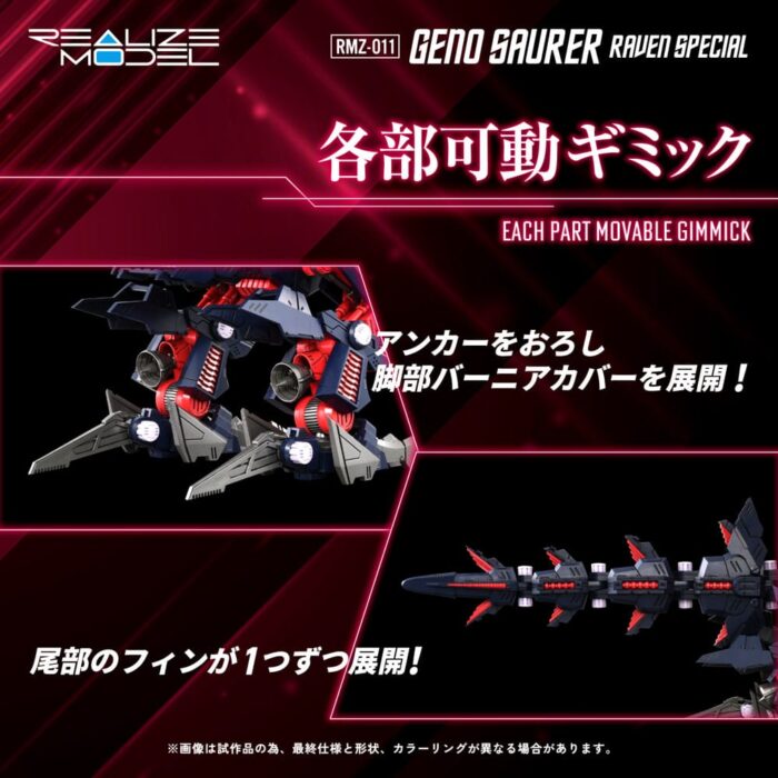 RMZ-011 Geno Saurer Raven Special - Zoids - Plastic Model Kit – Bild 9
